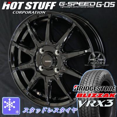 ハスラー スタッドレスタイヤ 4本セット（BRIDGESTONE／自動車 冬
