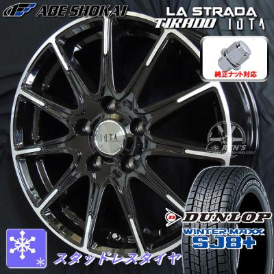 WINTER MAXX 自動車 冬タイヤ、ホイールセット（リム径（ホイール