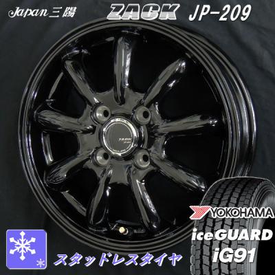軽トラ スタッドレス（自動車 冬タイヤ、ホイールセット）｜タイヤ