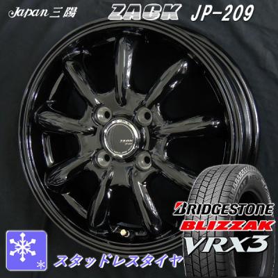 ハスラー スタッドレスタイヤ 4本セット（ブリザック VRX3／自動車