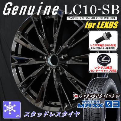自動車 冬タイヤ、ホイールセット（リム径（ホイールサイズ