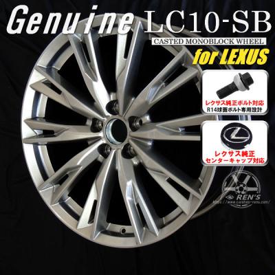 レクサスIS純正ホイール 新品未使用 レクサス LEXUS IS 30系 後期 F-SPORT 純正