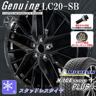 自動車 冬タイヤ、ホイールセット（リム径（ホイールサイズ）：21