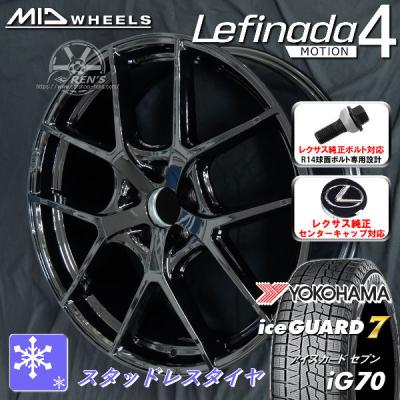 ヨコハマアイスガード60ホイールせセット ig7（自動車 冬タイヤ、ホイールセット）｜タイヤ、ホイール｜自動車