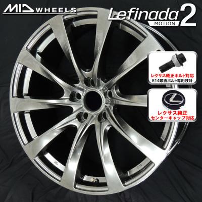 レクサス 空気圧センサー対応ホイール（アルミホイール）｜タイヤ