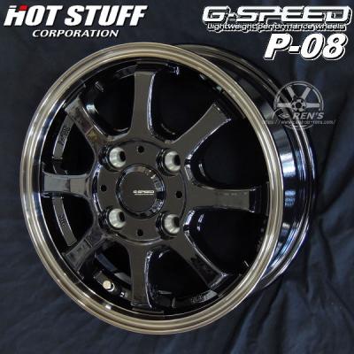 145/80r12 80/78n lt（自動車 夏タイヤホイールセット）｜タイヤ