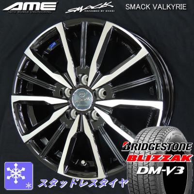 送料込！スタッドレスホイールSET 18インチ　(CX8.CX5など) マツダCX5，CX8に装着できる18インチスタッドレスセット