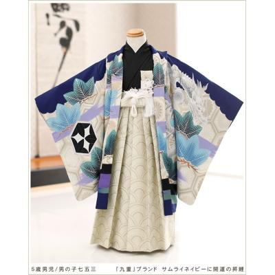 九重 着物 七五三のおすすめ人気商品一覧 通販 - Yahoo!ショッピング