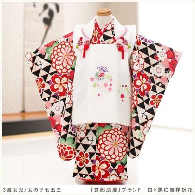 式部浪漫 3歳 kaguraの商品一覧 通販 - Yahoo!ショッピング