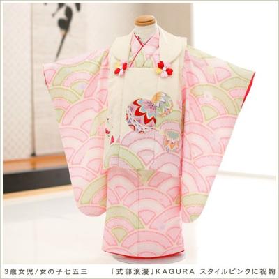 式部浪漫 3歳 kaguraの商品一覧 通販 - Yahoo!ショッピング 式部浪漫 3歳 kaguraの商品一覧 通販 - Yahoo!ショッピング