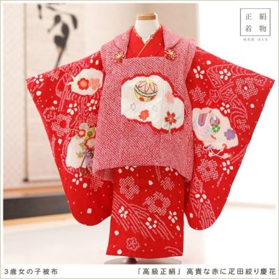 七五三 女の子 3歳 着物 被布 絞りの商品一覧 通販 - Yahoo!ショッピング