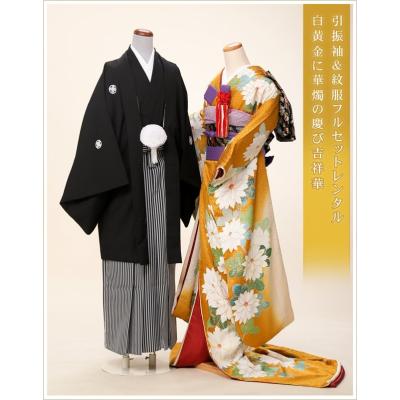 花嫁 丸帯の商品一覧 通販 - Yahoo!ショッピング