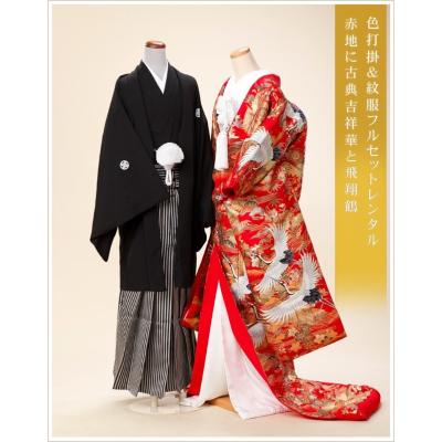 掛下 長襦袢のおすすめ人気商品一覧 通販 - Yahoo!ショッピング