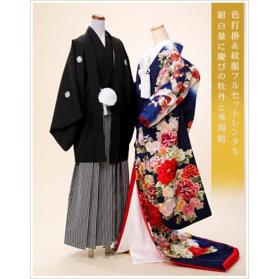 貸衣裳ぽえむ - 白無垢/色打掛/引き振袖レンタル｜Yahoo!ショッピング