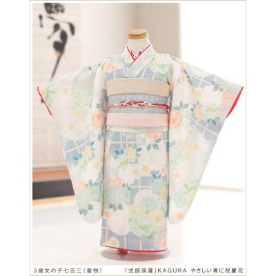 式部浪漫 3歳 kaguraの商品一覧 通販 - Yahoo!ショッピング 式部浪漫 3歳 kaguraの商品一覧 通販 - Yahoo!ショッピング