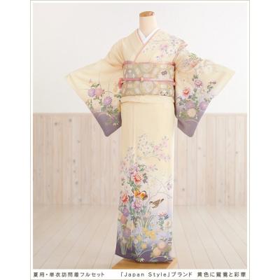 南明奈 七五三 着物の商品一覧 通販 - Yahoo!ショッピング
