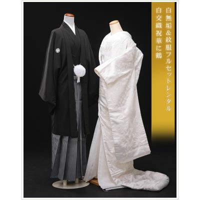 白無垢衣装のおすすめ人気商品一覧 通販 - Yahoo!ショッピング