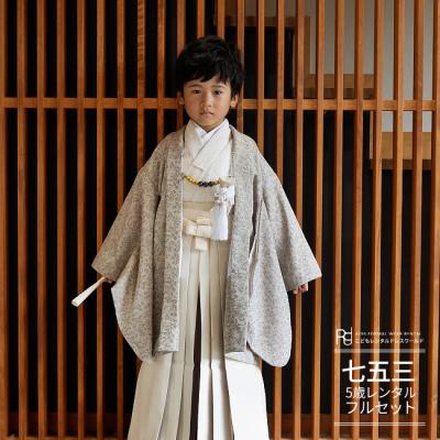 七五三着物 5歳の商品一覧 通販 - Yahoo!ショッピング 七五三着物 5歳の商品一覧 通販 - Yahoo!ショッピング