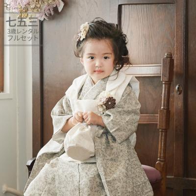 七五三 着物 3歳 レトロの商品一覧 通販 - Yahoo!ショッピング 七五三 着物 3歳 レトロの商品一覧 通販 - Yahoo!ショッピング