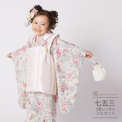 753草履（レンタル） | レンタル、各種サービス の商品一覧 通販