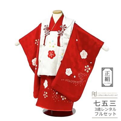 七五三 女の子 3歳 着物 被布 絞りの商品一覧 通販 - Yahoo!ショッピング