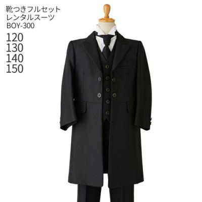 フロックコートのおすすめ人気商品一覧 通販 - Yahoo!ショッピング
