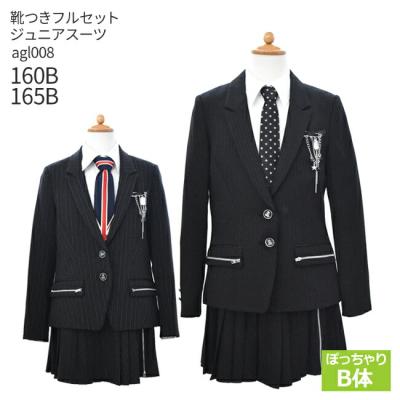美品　ミチコ・ロンドン・コシノ　子供スーツ 楽天市場】【靴レンタル無料】 男の子 フォーマル 子供服 子どもスーツ