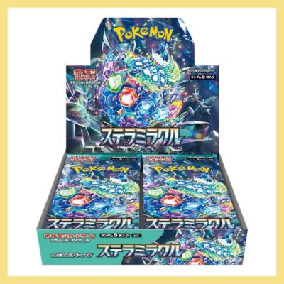 ポケモンカード パラダイムトリガーのランキングTOP100 - 人気 ポケモンカード パラダイムトリガーのランキングTOP100 - 人気