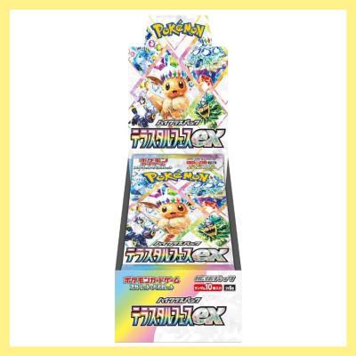 楽園ドラゴーナ カートンのランキングTOP7 - 人気売れ筋 楽園ドラゴーナ カートンのランキングTOP7 - 人気売れ筋