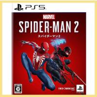 コード通知のみ 発送なし PlayStation5 Marvel's Spider-Man 2 スパイダーマン ダウンロード版 SONY 新品 早期特典なし | Ren-ta