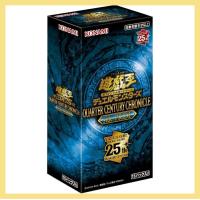 遊戯王OCG デュエルモンスターズ QUARTER CENTURY CHRONICLE side:PRIDE 25周年 新品未開封 シュリンク付き 予約 クォーターセンチュリー クロニクル | Ren-ta