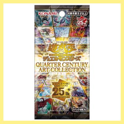 クォーターセンチュリーアートコレクションのランキングTOP100 クォーターセンチュリーアートコレクションのランキングTOP100