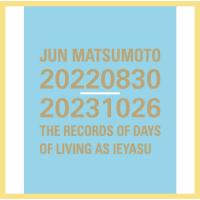 JUN MATSUMOTO 20220830-20231026 THE RECORDS OF DAYS OF LIVING AS IEYASU 松本潤 写真集 新品未開封 | Ren-ta
