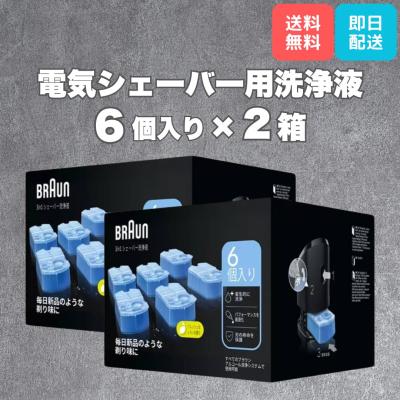 ブラウン 洗浄液の商品一覧 通販 - Yahoo!ショッピング ブラウン 洗浄液の商品一覧 通販 - Yahoo!ショッピング