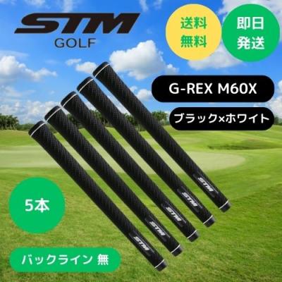 stmグリップのおすすめ人気商品一覧 通販 - Yahoo!ショッピング