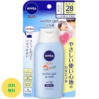 ニベアUV 花王 ウォータージェル こども用 SPF28 120g | kaimoオンラインショップ