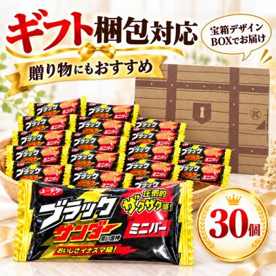 kaimo お菓子 詰め合わせ 食料品 日用品 - お菓子｜Yahoo!ショッピング