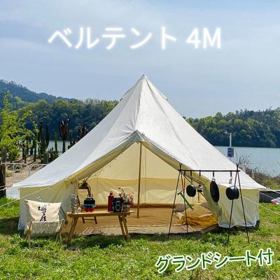 ベルテント 6mの商品一覧 通販 - Yahoo!ショッピング