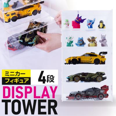 コレクションケース ミニカー 1/43のおすすめ人気商品一覧 通販