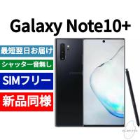 再生新品) Samsung Galaxy Note10+ N975U1 海外SIMフリー 