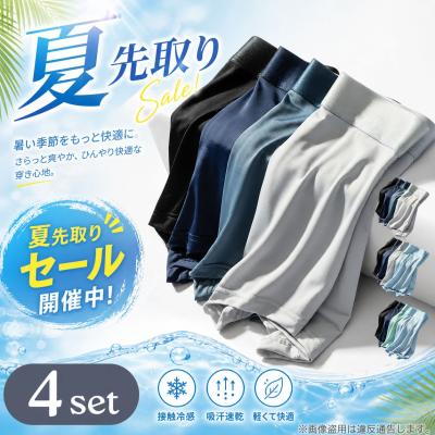 アイスシルクのおすすめ人気商品一覧 通販 - Yahoo!ショッピング