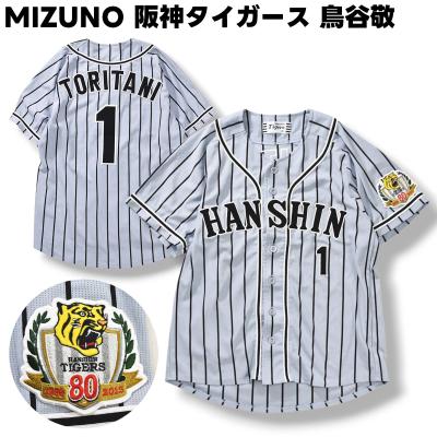 阪神タイガース Tシャツ（MIZUNO）の商品一覧 通販 - Yahoo!ショッピング