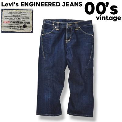 Levi's ENGINEERED JEANS メンズファッション｜ファッション おすすめ