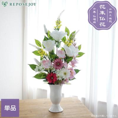 仏壇の花 造花（花、ガーデニング）（花種類：トルコキキョウ）の