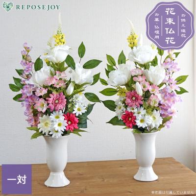 仏壇の花 造花（花、ガーデニング）（花種類：トルコキキョウ）の商品