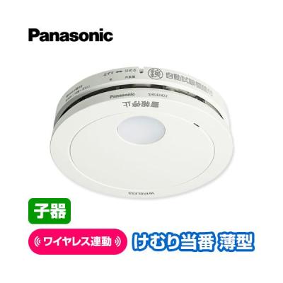 shk42422（Panasonic）のおすすめ人気商品一覧 通販 - Yahoo!ショッピング