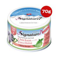 シグネチャー７ グレービー キャットニップ チキン with ズッキーニ 70g ▼w ペット フード 猫 キャット ウェット 缶 火曜 S7-N2 | RunPet ランペット 2号館