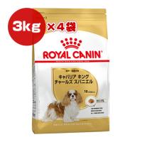 ロイヤルカナン BHN キャバリアキング チャールズ 成犬・高齢犬用 3kg×4袋 ▼g ペット フード 犬 ドッグ アダルト シニア 送料無料 | リプロスストア ペット