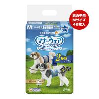 【特価販売中!!】マナーウェア 洋服みたいな吸収ウェア 男の子用 Ｍサイズ 小〜中型犬用 青チェック・紺チェック 42枚入 ユニチャーム ▼a ペット グッズ 犬 | RunPet ランペット 2号館