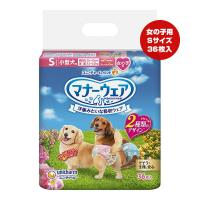 【特価販売中!!】マナーウェア 洋服みたいな吸収ウェア 女の子用 Ｓサイズ 小型犬用 ピンクリボン・青リボン 36枚入 ユニチャーム ▼a ペット グッズ 犬 ドッグ | RunPet ランペット 2号館